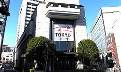 Токийская биржа